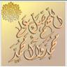 محمدالمطيري's profile picture
