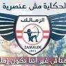 احمد فتحي's profile picture
