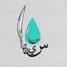 سينورا's profile picture
