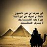 Profilbild von صائب العراقي