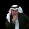 يحيى بن سرحان اليزيدي ( بن كامل )'s profile picture