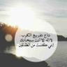فداء 的头像