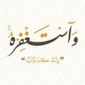 Profilbild von ┛ أ̍مۭ سْحَابْ ┏☁♡
