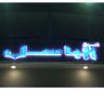 الباسل albasel 的头像