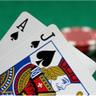 pk WINNING BLACKJACK 的头像