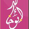 ابو خالد's profile picture