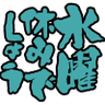Profilbild von りえぞう