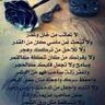 طيب القلب 的头像