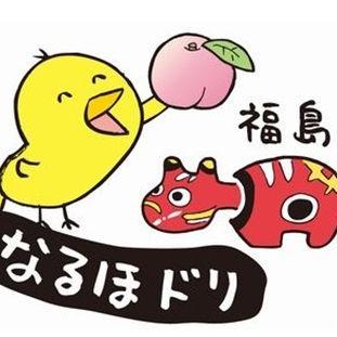 毎日新聞福島支局's profile picture