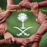 Profilbild von الطير الحر