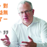Фото профиля BrendanEich