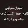 العرفج profil fotoğrafı