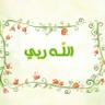جاسم العراقي profil fotoğrafı