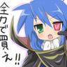 ツバメ's profile picture