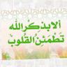 بندر بن نفل الودعاني's profile picture