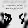 نجد بنت فهد profil fotoğrafı