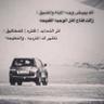 عبدالله's profile picture