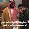 Profilbild von ابو علي