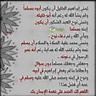 Profilbild von بالتوفيق للجميع