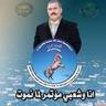 Profilbild von سامي الجمال