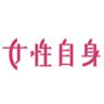 女性自身【公式・光文社】's profile picture
