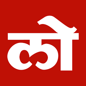 LoksattaLive's profile picture