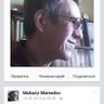 Mubariz Mamedov profil fotoğrafı