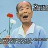 Фото профиля 深田権作