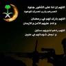 راية العز خفاقه profil fotoğrafı
