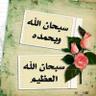 Фото профиля الملكــي الأسيـــوي النخبوي 🤍💚