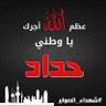 ماكو شي ولكن ضد التطبيع🇰🇼 的头像