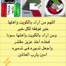 Khalid Hassan's profile picture