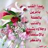 Profilbild von عبدالله الجهني