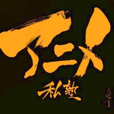 animesijyuku's profile picture