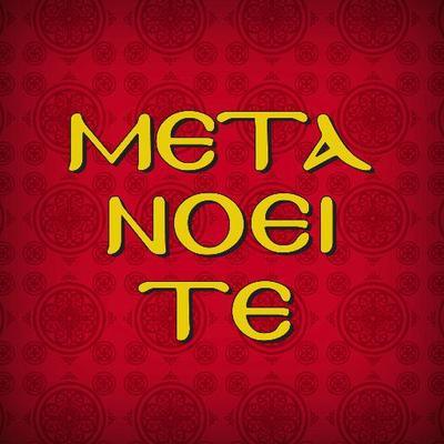 metanoeiteradio's profile picture