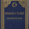 Kamus Turk 🇹🇷 profil fotoğrafı