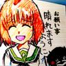 中島さかえ profil fotoğrafı