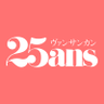 25ans（ヴァンサンカン） 的头像