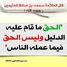 Profilbild von ابوايوب