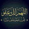 Фото профиля عوض عسيري