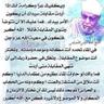 أم عبدالله الخالد profil fotoğrafı