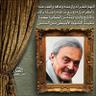 النــــــايف's profile picture