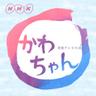 川田🍥's profile picture