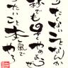 大熊猫大好き's profile picture