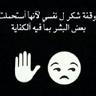 أحمد البحيري's profile picture