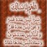 أستغفر الله's profile picture