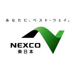 NEXCO東日本(東北)'s profile picture