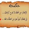 Profilbild von صالح المحمدي