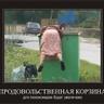 Profilbild von Подрыв_устоев