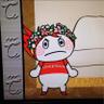 ぶたっくま's profile picture